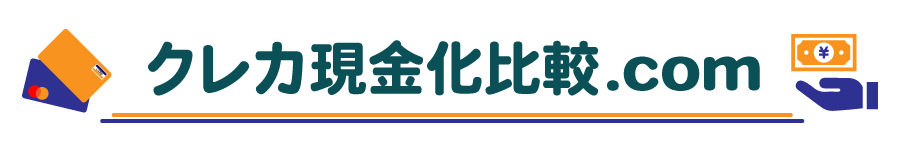 安心副業ランキング